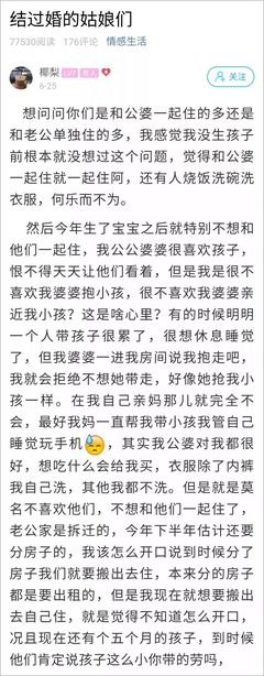 孩子没当上主角，你的心态崩了吗？