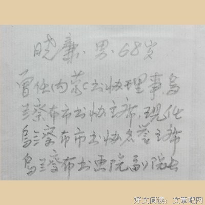 有关晓名句欣赏