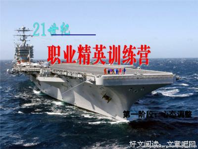 过去与现在的思考 —— 阳光心态 灿烂人生