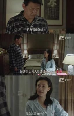 《小欢喜》收官：圆满结局的背后，是关于婚姻的三个真相