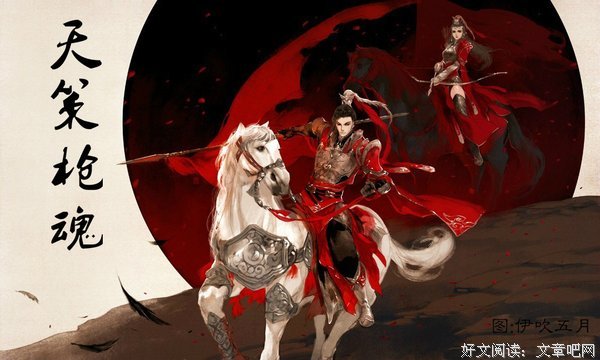 雪夜里的 男 女（下）