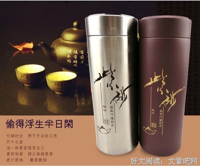茗香杂货铺经典名句