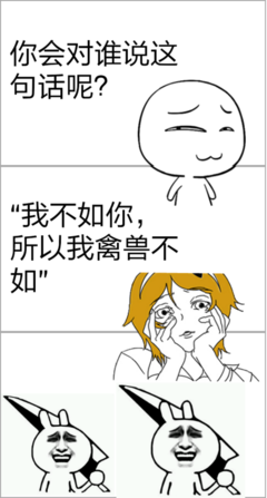 玲经典名句
