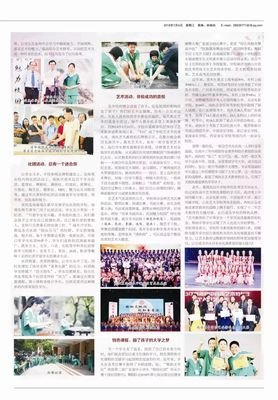 人气会生我材必有用好词好句