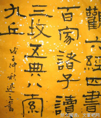 三坟句子大全