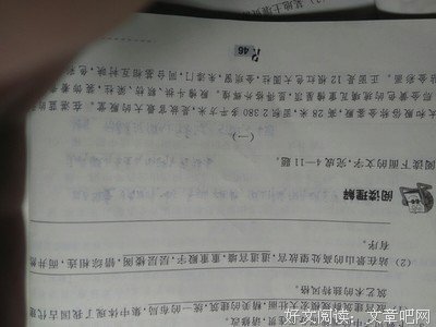 《悦》的句子