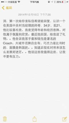 会过日子的男人，都很“懒”