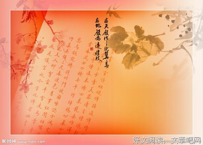 诗情画意