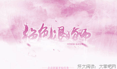 被退婚后，陈先生很开心25