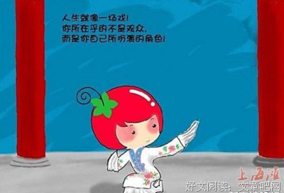 麦兜的句子