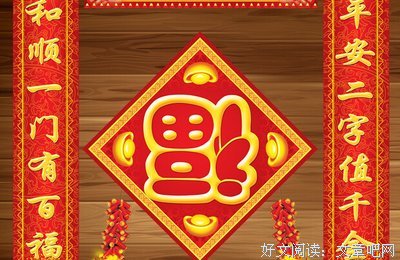 关于后会有期的座右铭
