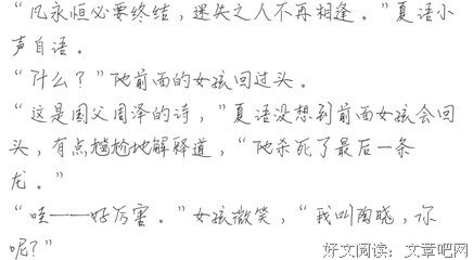 轻而易举的名人名言