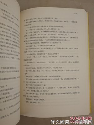 《罪者》的句子