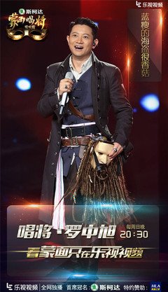 海贼李好词好句
