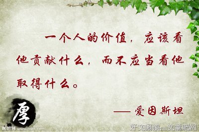 SNH48名言警句