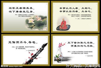 锦句句子大全