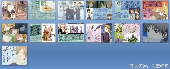 关于友人如春的句子