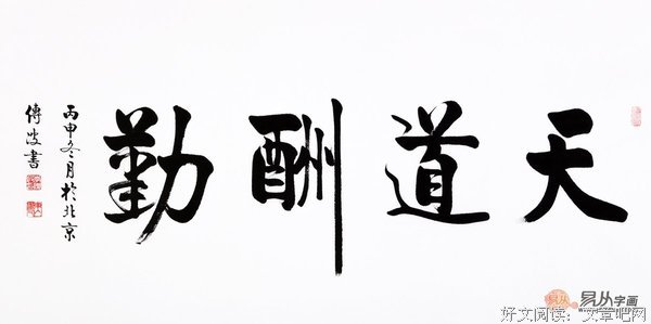 屿笙默名句欣赏