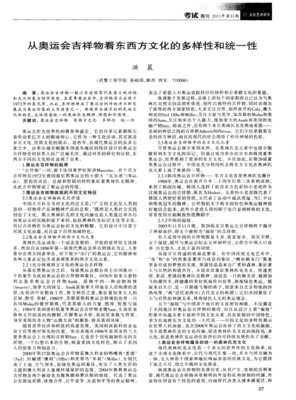 也会国在学之物印的句子