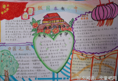 我和他好词好句