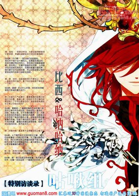 加油大魔王优美的句子