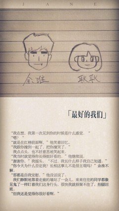 关于雨落长安的优美句子