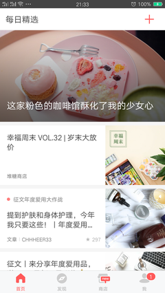 该说什么好呢优美的句子