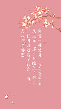 关于夏目友人帐的句子