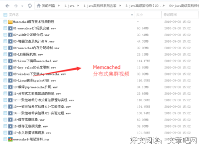 《大型系统应用架构实战：部署、容灾、性能优化》的读后感10篇