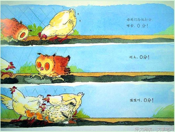 《猫头鹰在黄昏起飞》经典读后感10篇