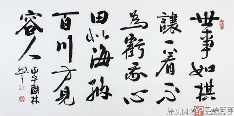 顾棋格言警句