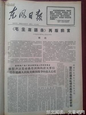 15条关于月总的经典语句