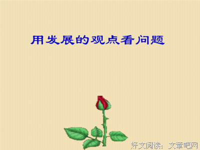 沽名钓誉的名句_关于沽名钓誉的名句