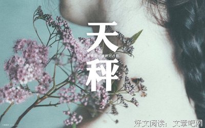 关于三郎的唯美语录