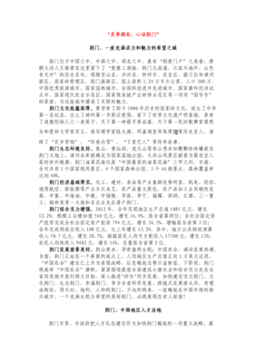关于秀气的名言