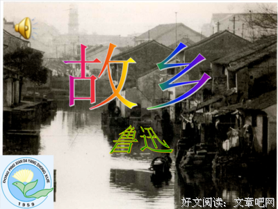 关于麻木不仁的语句