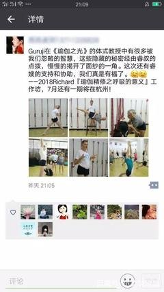 关于憋气的格言