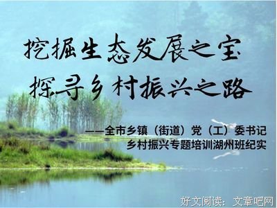 “渡过”之路：探寻精神疾病的“生态疗愈”模式（上） 