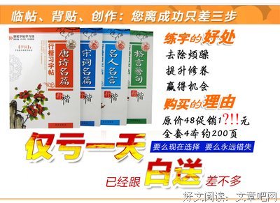 名人名言名著