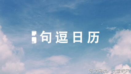 有关邂逅的句子
