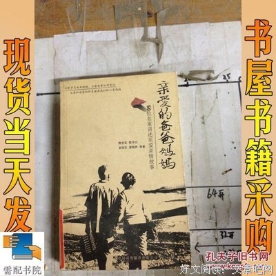 掀棺 ｜ 亲情故事