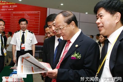 土冥合相 
