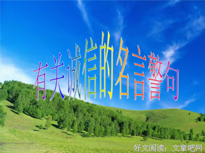 有关TFBOYS名言警句