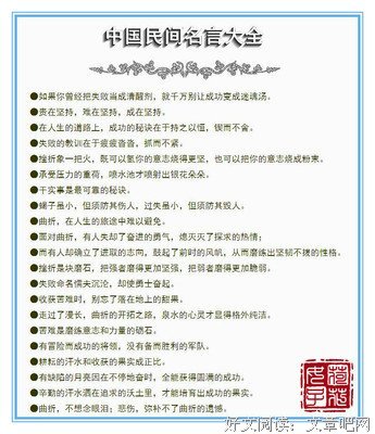最全的beyond名言