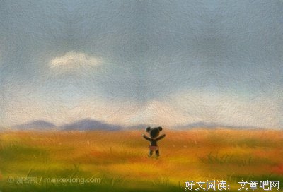 有些事儿，或许怎么努力都没有用。
