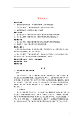 后上么宫优美的句子