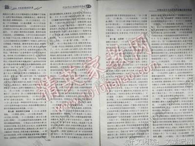 古诗词文