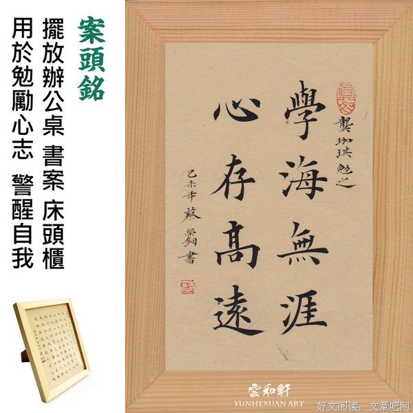 我喜欢的名句欣赏