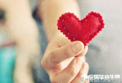 爱情名句欣赏