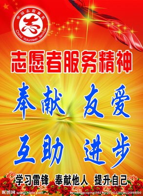 关于原的句子